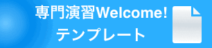 welcome!ev[g